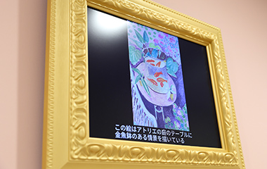 品川中延 内視鏡・消化器内科・皮膚科クリニック