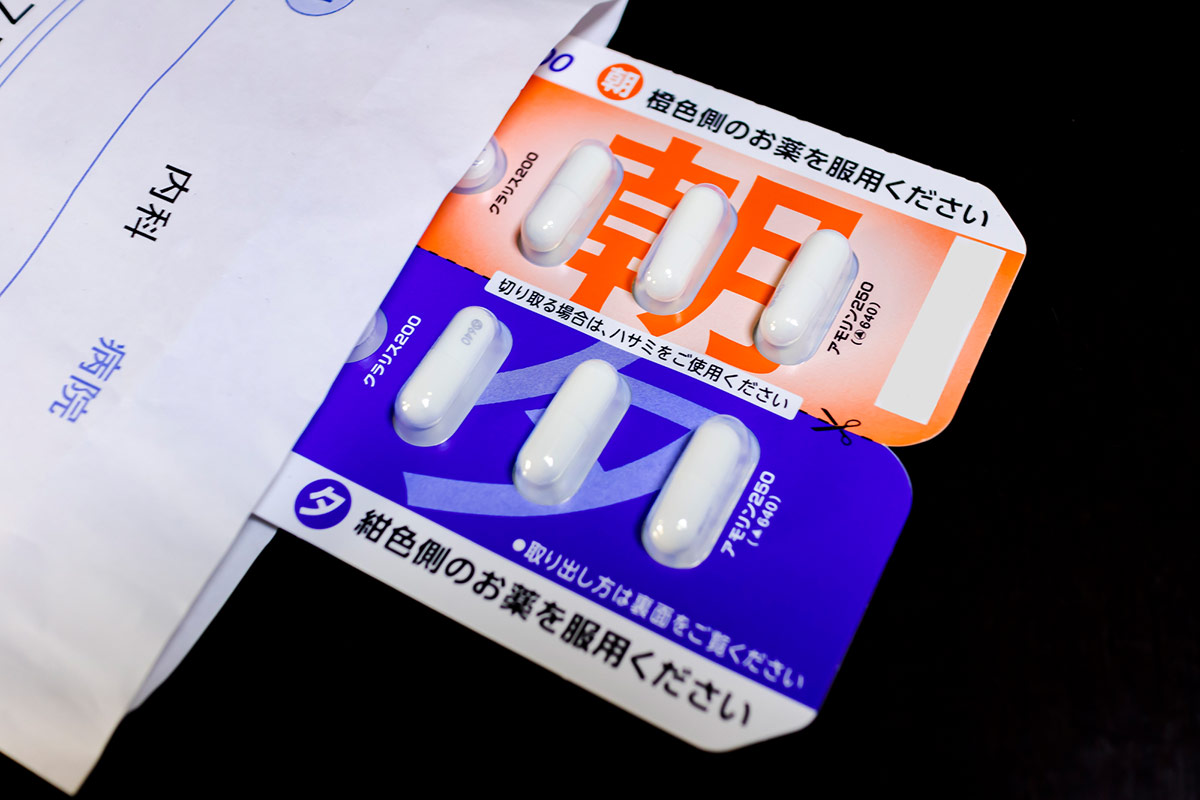 1次除菌療法