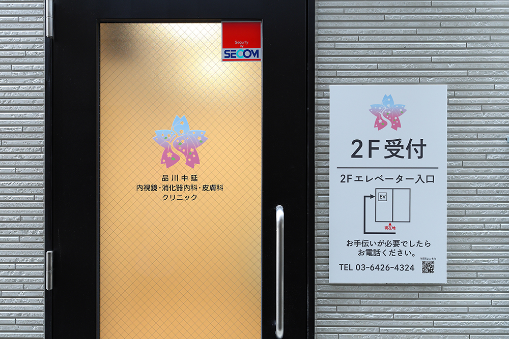 1F入口